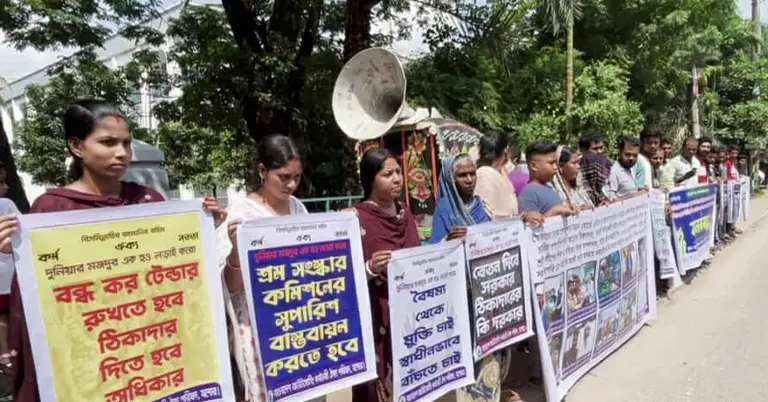 যশোরে মানববন্ধন